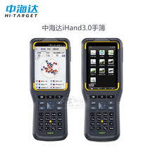 New Zhonghaida GPS RTK hand thin starfish da iRTK hand held iHand30 4G full net hand thin