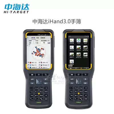 New Zhonghaida GPS RTK hand thin starfish da iRTK hand held iHand30 4G full net hand thin