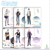 (Building a dream mansion) first round of the general Edition