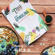 Organic Lady Dewi Organic Pure Spirulina Powder Nourishes flatulence and nourishes the gastric mucosa Ketogenic Slim Drink