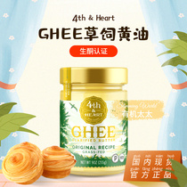 Organic Wife American Raw Ketocertified Grass Breeders Butter Ghee Bulletproof Coffee No Carbon Butter Gym Fat 4th