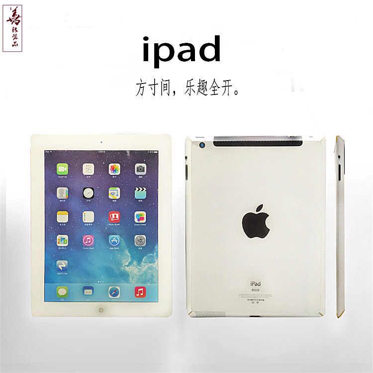 iPad sacrifice paper tie paper paste supplies