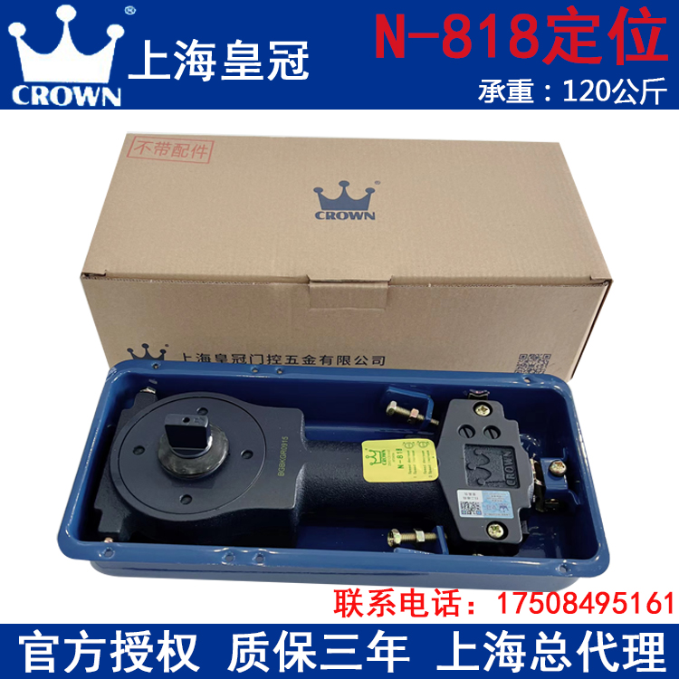 Glass door spring general frame glass door accessories with frame door floor juan positioning 120KG