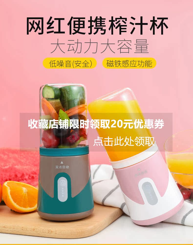 máy xay sinh tố philips hr2223 Baoxi Juice Cup Hộ gia đình Trái cây Nhỏ cầm tay Mini Điện đa chức năng Nấu sâu Máy ép trái cây - Máy ép trái cây máy xay sinh tố cầm tay