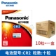 Panasonic CR2 10 капсул