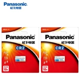 Батарея Panasonic CR2 3V Два метрангера постоянного прибора для скорости всадника Carlaway газовая аварий
