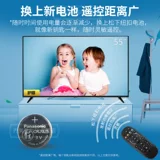 Hisense CN3B26 LED42/50K370 CN3A26 ТВ Кнопки удаленного управления
