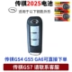 Trumpchi GS4/5/GA6 CR2025 Две капсулы (см. Картину)