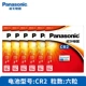 Panasonic CR2 шесть капсул