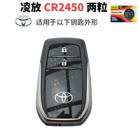 Lingfang CR2450
