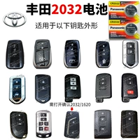 Toyota CR2032 две капсулы