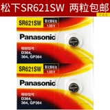 Panasonic SR621SW WATCH Батарея 364 Casio DW Aruman Rosini CK Tissot 1853 Оригинальный маленький кварц Small GM LR621 модель японского нового
