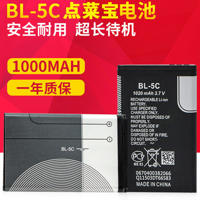 Rechargeable lithium battery for screen core Meituan ST310 320 330 color screen A la carte treasure a la carte device