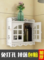 Bath toiletries Household bath room Home bathroom Bathroom cabinet Wall free hole lattice frame Balcony