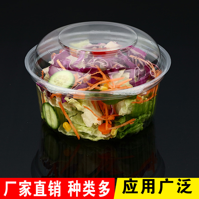Disposable Salad Bowl Plastic Transparent Salad Cartridge Cover Round Salad Fruit Refreshing Bowl FRUIT CUT PACKAGING BOX