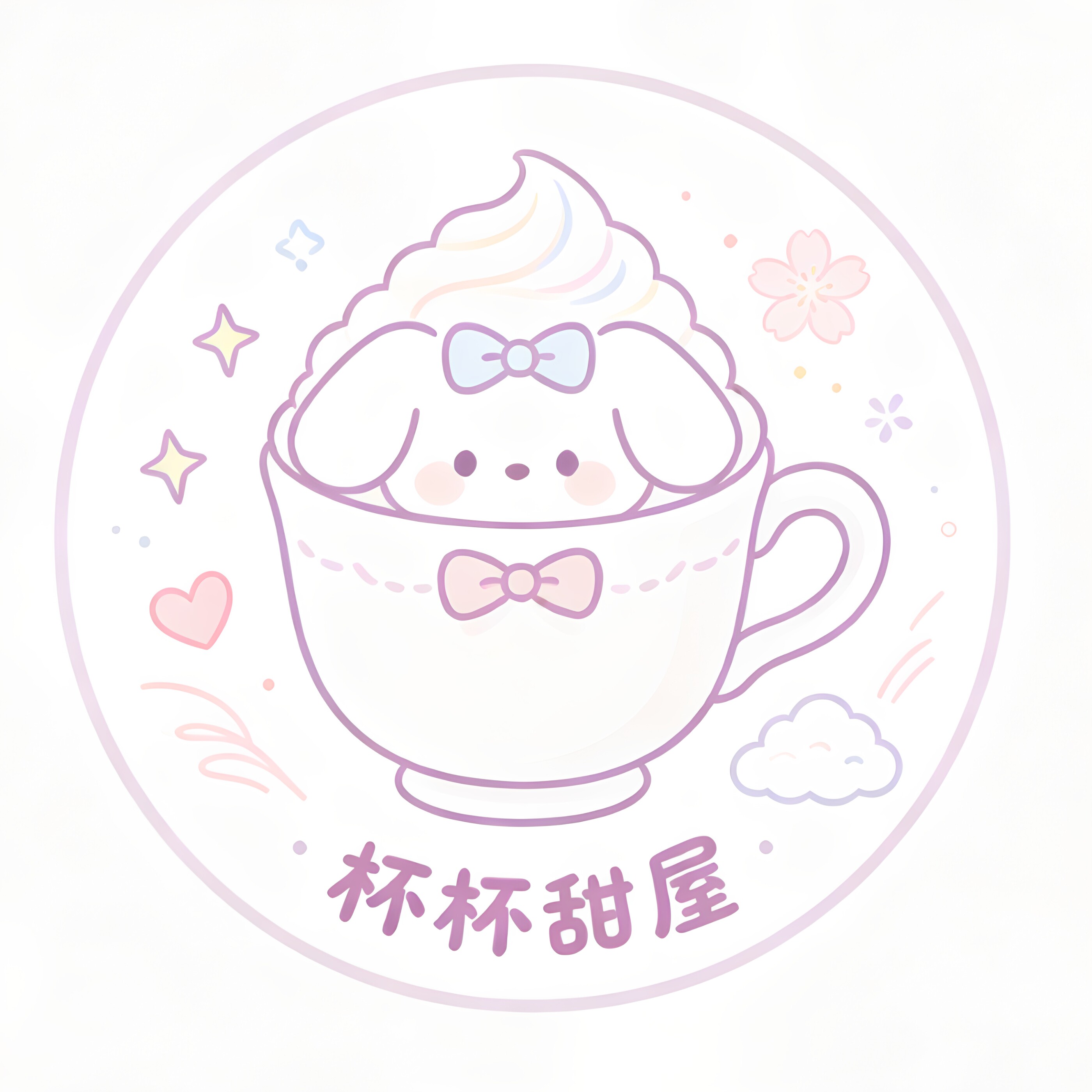 杯杯甜屋