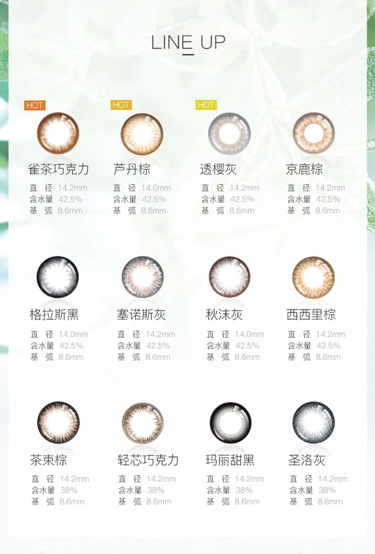 瞳 đường kính nhỏ màu xám nữ xinh đẹp pha trộn máu hydrogel thủy tinh vô hình nam mùa ném một mảnh của Hàn Quốc - Kính đeo mắt kính