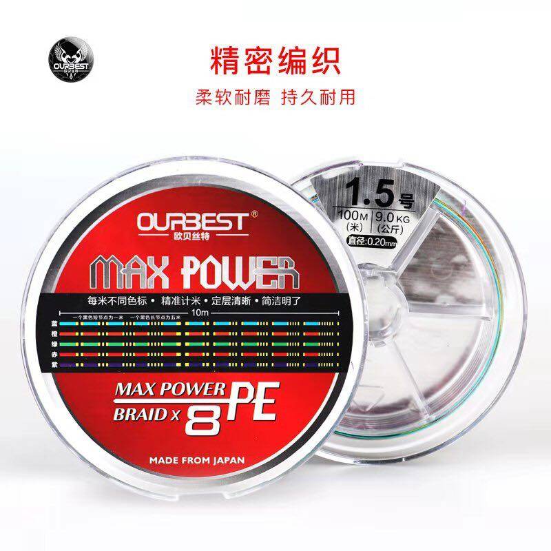 欧贝斯特三代筏钓PE线，适合2026筏钓潮流的选择吗？