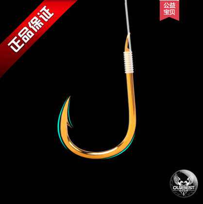 Ombest Jinhaixi fish hook imported from Japan barbed fishing hook fish fishing hook raft fishing hook fishing god hook gold hook