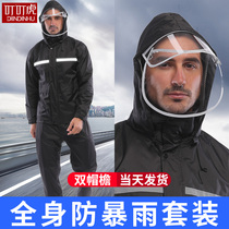 Raincoat rain pants suit Split riding suit Electric motorcycle adult full body stormproof raincoat male summer poncho