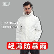 Electric motorcycle riding raincoat rain pants suit Male adult full body waterproof and rainproof split raincoat jacket Female