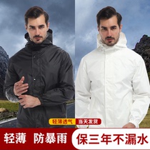 Raincoat rain pants suit Full body waterproof electric motorcycle split raincoat Light and breathable multi-function sunscreen raincoat