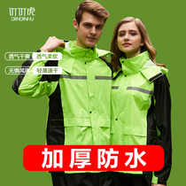 Raincoat rain pants suit raincoat male riding electric motorcycle adult selling full-body waterproof and riot-proof raincoat outside the body