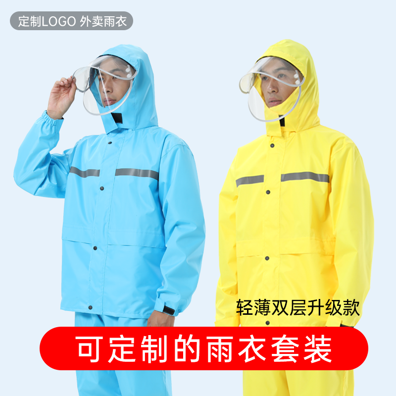 Delivery raincoat rain pants suit Motoelectric car riding full body waterproof two-piece thickened slim fashion raincoat men