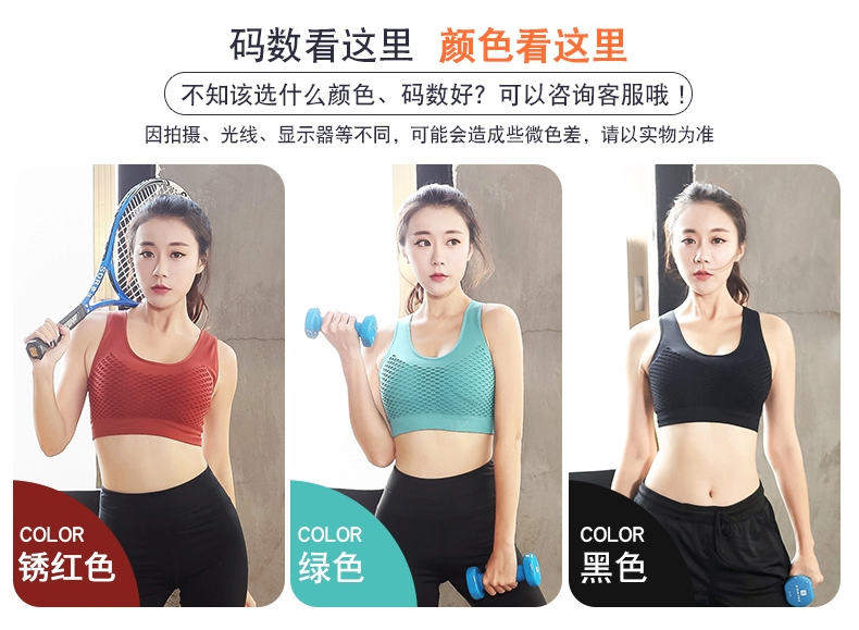 Kích thước lớn áo ngực thể thao nữ chất béo mm200 kg buổi sáng chạy nhanh khô chuyên nghiệp phòng tập thể dục vest chống sốc yoga quần áo đồ lót áo gymshark