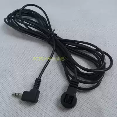 Car subwoofer Remote control cable Signal receiving cable Remote control extension cable