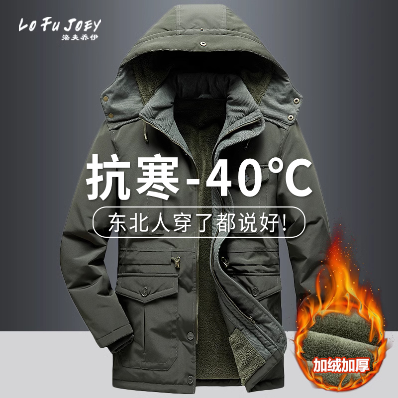 Northeastern Winter Coat for Men, Cotton-Padded Jacket with Lamb Wool, Extra Thick and Warm for Extreme Cold Winters