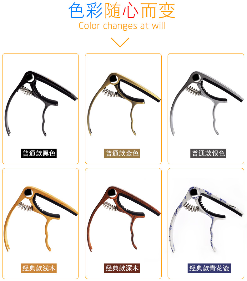 Bộ chuyển đổi âm nhạc dân gian Cách kẹp Capo guitar