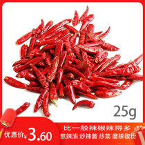 Good food selling millet spicy wild mountain dry pepper 50g packaging fresh instant taste buds