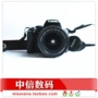 Máy ảnh kỹ thuật số DSLR nhập cảnh Canon EOS 450D chất lượng tốt cộng với tiêu đề 18-55 đặt giá thấp - SLR kỹ thuật số chuyên nghiệp máy fujifilm