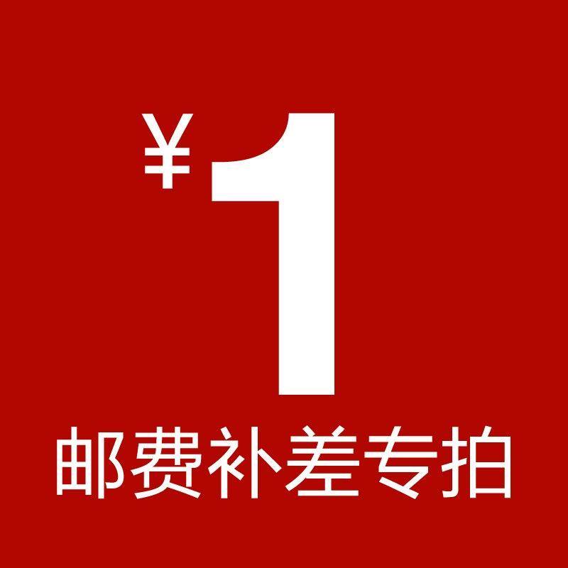 How much to make of the postage supplement and how much to make of it