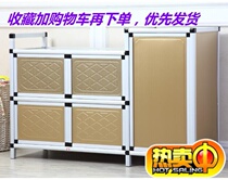 Aluminum alloy cupboard stove cabinet kitchen cabinet shelf gas stove combination village simple storage economical gas cabinet