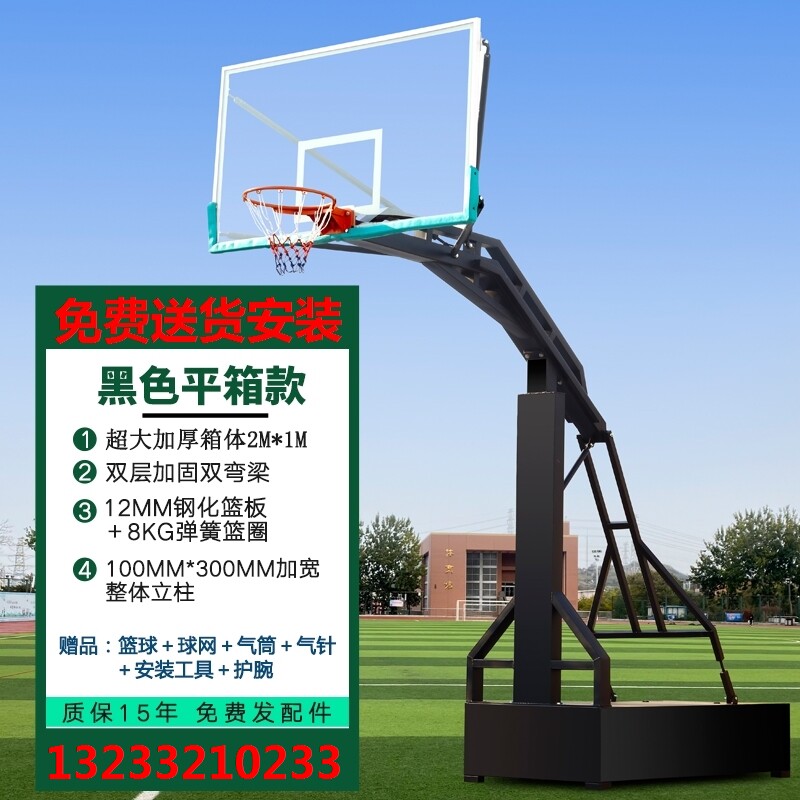 School Ground Floor Standard Liftable Park Outdoor Adults Basketball Stands Square Removable Home Engineering Reinforcement