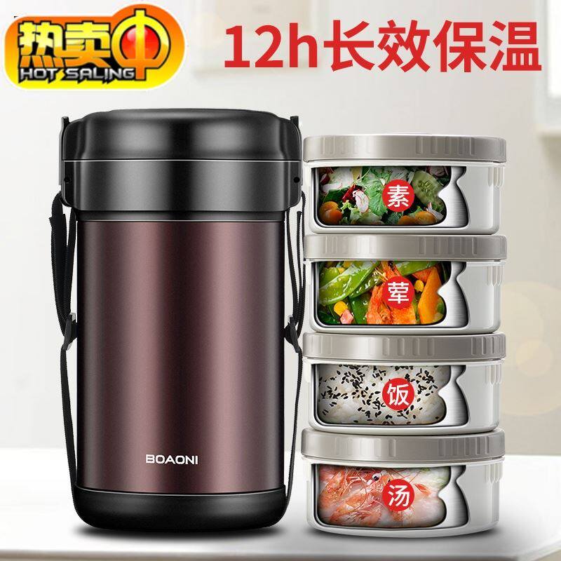 Insulated lunch box 1 Man portable Tippot vacuum extra-long insulation large insulated barrel thickened office workers large capacity multilayer