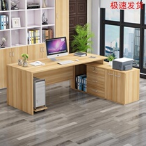 Desk Computer desk Supervisor desk Comfortable large desk Office furniture factory direct sales boss desk modern and simple