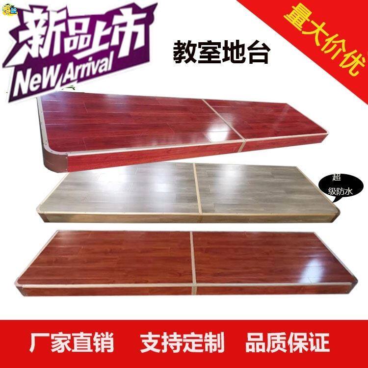 Performance Desk Teacher Presenter Stage Celebration Classroom Platform Terrace stage Wedding Clothing Shop Steel Wood Teaching