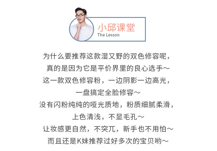 Xiaoqiu Hoa Kỳ ướt n hoang dã hai màu bóng có dung lượng cao sửa chữa bóng đĩa bắt sáng catrice