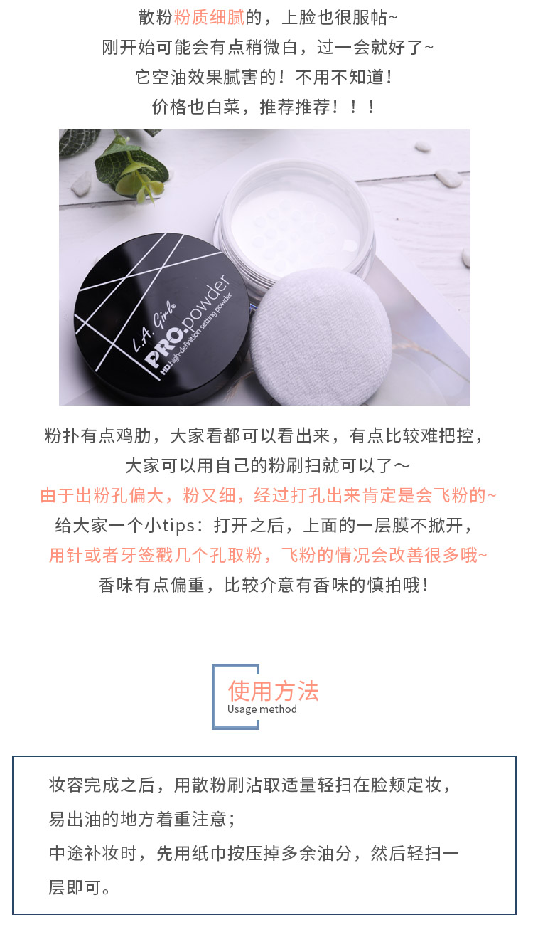 Xiaoqiu Hoa Kỳ lagirl Los Angeles Girl L.A.GIRL HD HD Makeup Makeup Loose Powder 5g phấn phủ dior