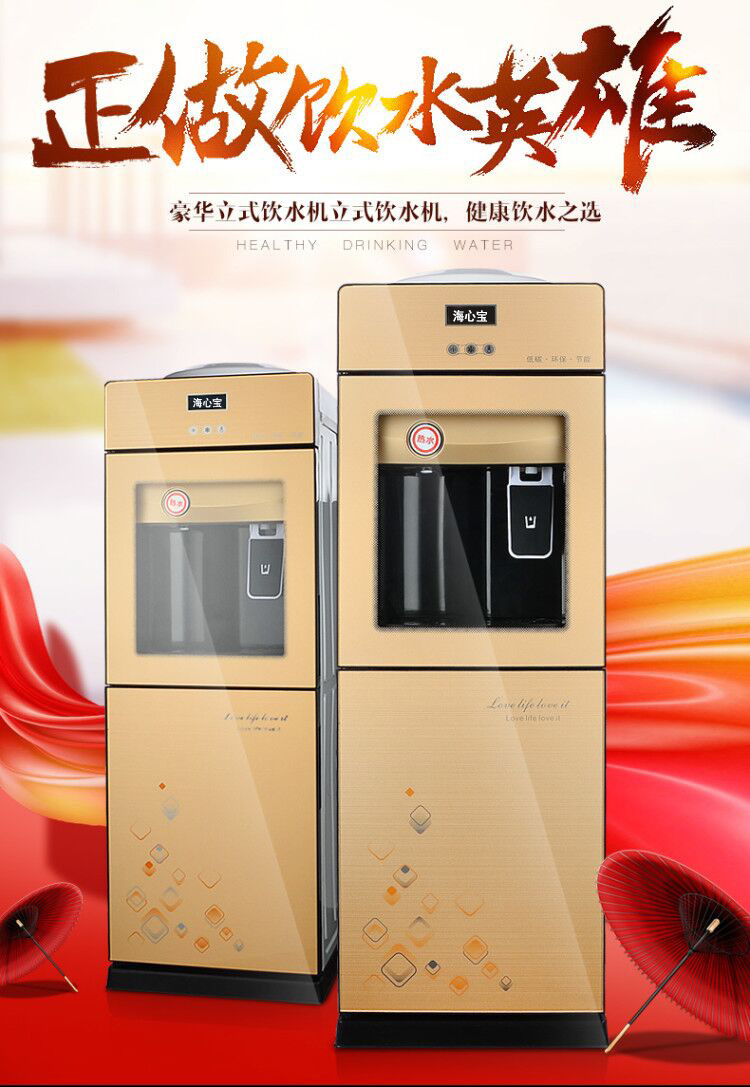máy lọc nước 3 vòi Đài phun nước thẳng đứng nóng và lạnh hộ gia đình nhỏ nhiệt độ băng nhỏ thùng ký túc xá tiết kiệm năng lượng tốc độ ngay lập tức văn phòng tự động - Nước quả máy lọc nước nóng lạnh công nghiệp