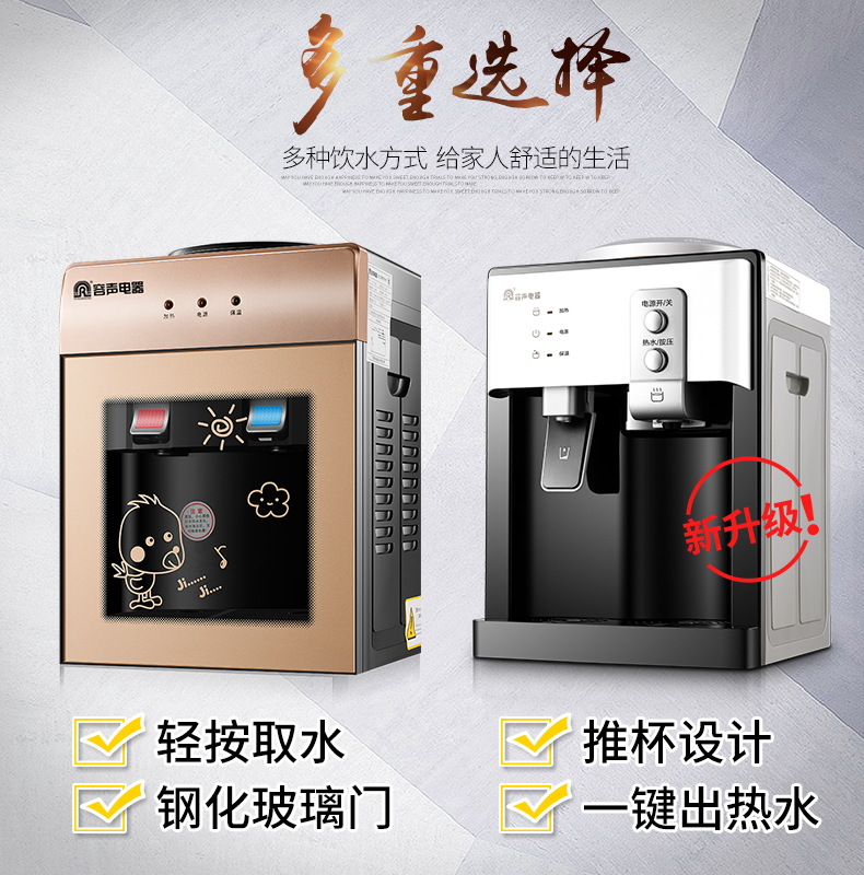 máy lọc nước aqua home Rong Thắng máy lọc nước máy tính để bàn nhỏ điện hộ gia đình nóng và lạnh ký túc xá văn phòng nhỏ tiết kiệm năng lượng nhiệt độ băng đón trí tuệ - Nước quả máy lọc nước trim ion