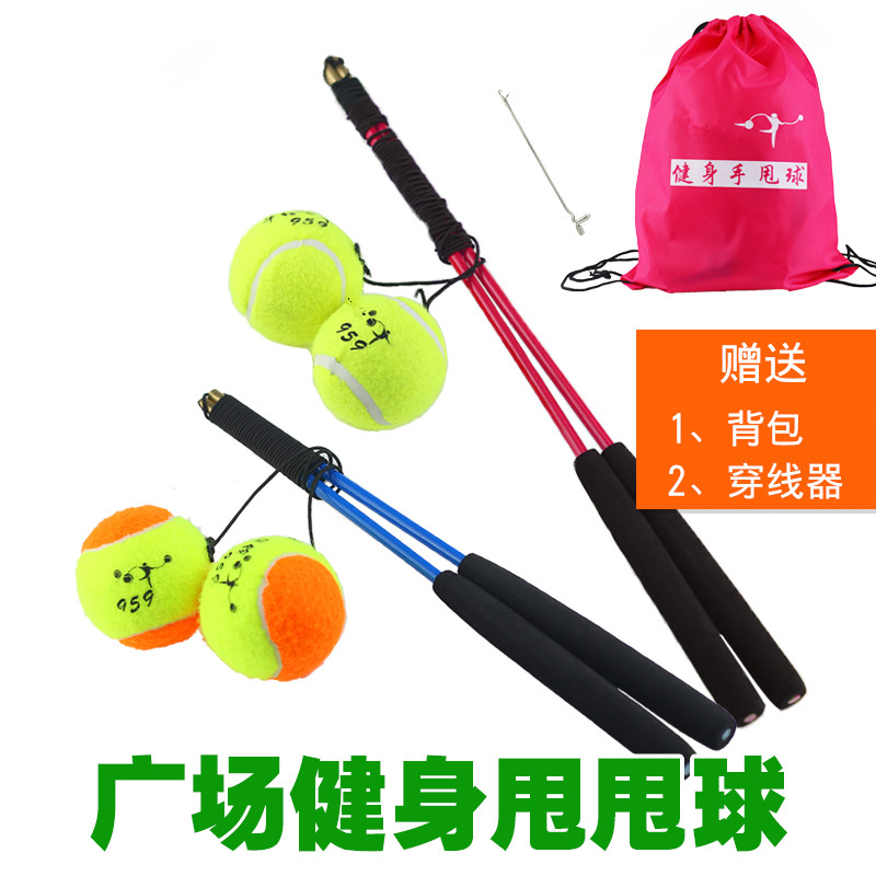 Square fitness dumps ball middle-aged healthy handball ball arm neck shoulder exercise