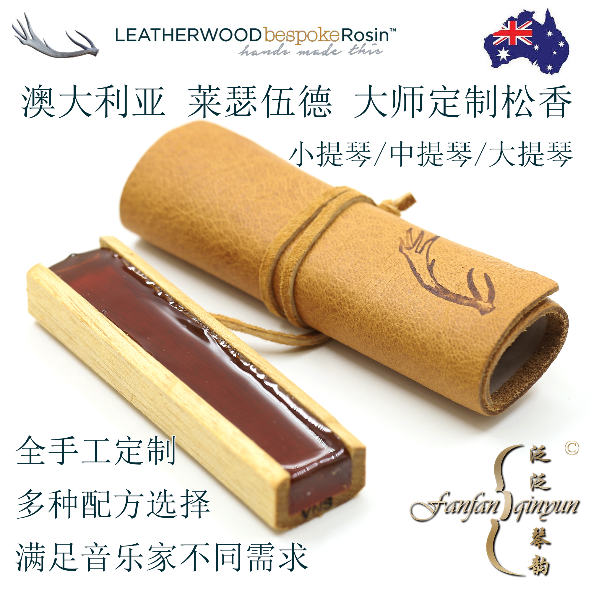 Leatherwood, Australia, Master Custom Rosin SmallTtes Medium Mention Rosin Large Tijuana