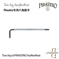 Шестиугольный гаечный ключ