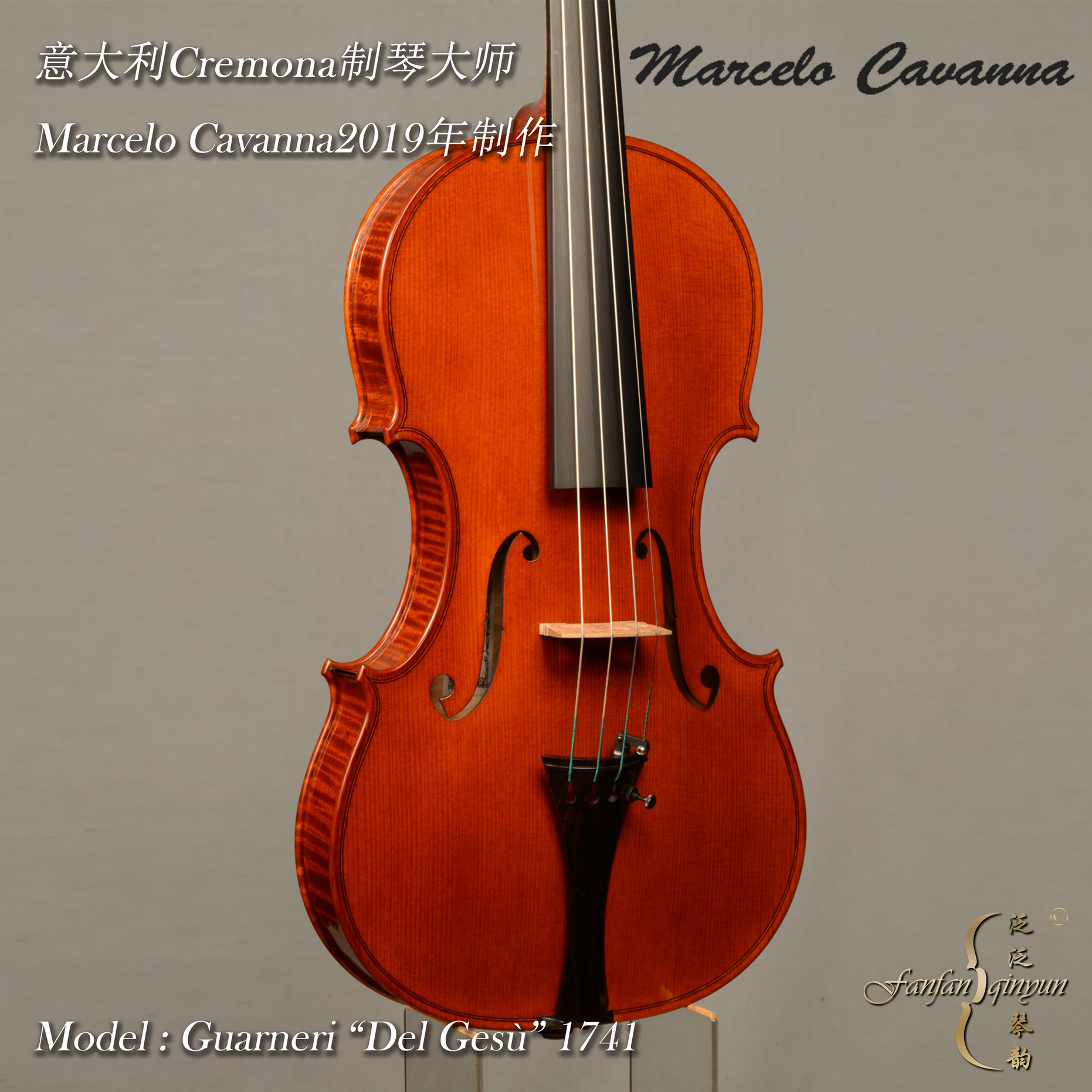 Official authorizes Italian Cremona contemporary cellist Mareclo Cavanna violin 2019-Taobao