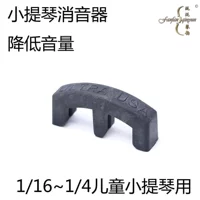 1/4-1/16 Детское пианино