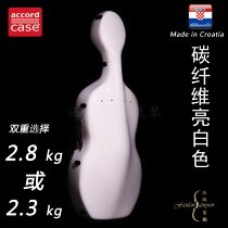 Four Crowns] Croatian ACCORD professional grade carbon fiber cello case bright white 2 3kg 2 8kg
